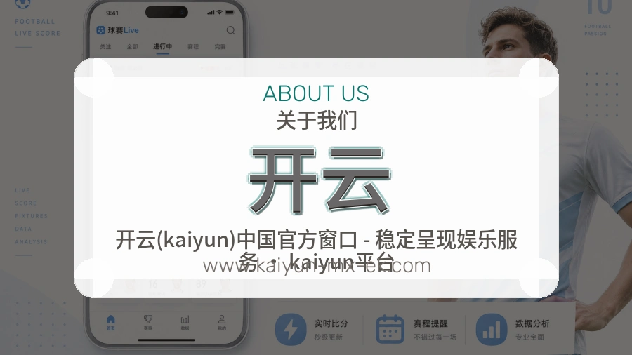 开云