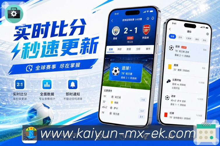 App 展示图