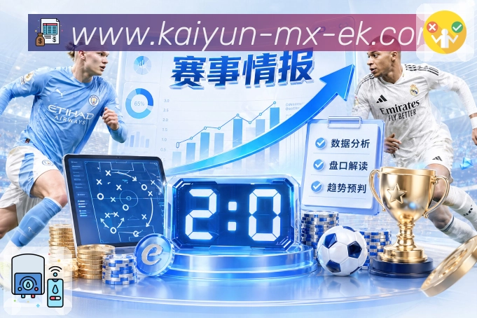 开云APP 封面图